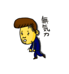 先輩と後輩2（個別スタンプ：26）