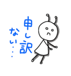 未知なる生物。（個別スタンプ：11）