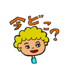 Where are you？（個別スタンプ：5）