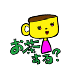 Where are you？（個別スタンプ：8）