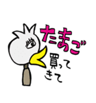 Where are you？（個別スタンプ：21）