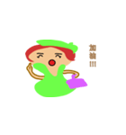 green wizard（個別スタンプ：3）