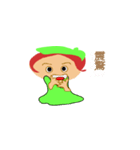 green wizard（個別スタンプ：6）