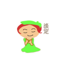 green wizard（個別スタンプ：7）