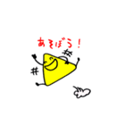 あかるく君。やさしく君。たくましく君。（個別スタンプ：8）