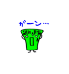 あかるく君。やさしく君。たくましく君。（個別スタンプ：9）