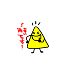 あかるく君。やさしく君。たくましく君。（個別スタンプ：19）