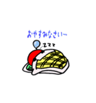 あかるく君。やさしく君。たくましく君。（個別スタンプ：20）