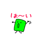 あかるく君。やさしく君。たくましく君。（個別スタンプ：24）