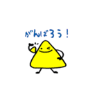 あかるく君。やさしく君。たくましく君。（個別スタンプ：29）