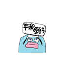 うみみん（個別スタンプ：20）