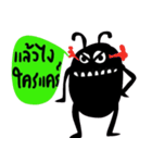 Really Black Monster in February (TH)（個別スタンプ：23）