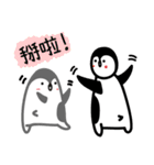 Penguin good friends（個別スタンプ：3）