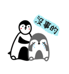 Penguin good friends（個別スタンプ：6）