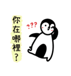 Penguin good friends（個別スタンプ：7）