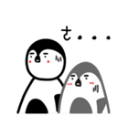 Penguin good friends（個別スタンプ：9）