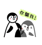 Penguin good friends（個別スタンプ：13）