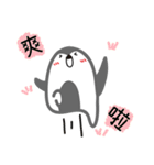 Penguin good friends（個別スタンプ：15）