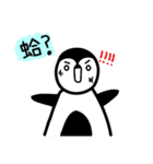 Penguin good friends（個別スタンプ：16）