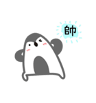 Penguin good friends（個別スタンプ：17）