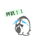 Penguin good friends（個別スタンプ：24）