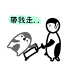 Penguin good friends（個別スタンプ：33）