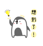 Penguin good friends（個別スタンプ：36）