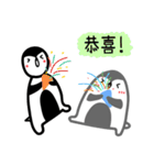 Penguin good friends（個別スタンプ：37）