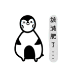 Penguin good friends（個別スタンプ：40）