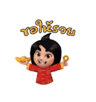 Sup'k original（個別スタンプ：18）