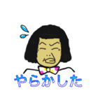 慶徳二郎×DENBI（個別スタンプ：1）