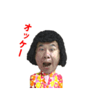 慶徳二郎×DENBI（個別スタンプ：5）