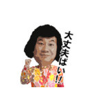 慶徳二郎×DENBI（個別スタンプ：21）