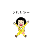 慶徳二郎×DENBI（個別スタンプ：23）