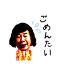慶徳二郎×DENBI（個別スタンプ：24）