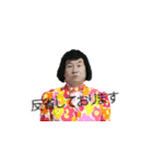 慶徳二郎×DENBI（個別スタンプ：34）