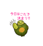 うみがめエディの日常会話 2（個別スタンプ：1）