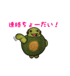 うみがめエディの日常会話 2（個別スタンプ：4）