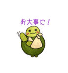 うみがめエディの日常会話 2（個別スタンプ：14）