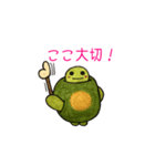うみがめエディの日常会話 2（個別スタンプ：18）