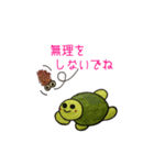 うみがめエディの日常会話 2（個別スタンプ：33）