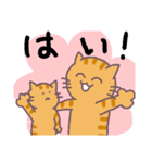 ネコの茶トラ親子（個別スタンプ：2）