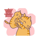 ネコの茶トラ親子（個別スタンプ：5）