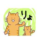 ネコの茶トラ親子（個別スタンプ：8）