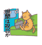ネコの茶トラ親子（個別スタンプ：9）