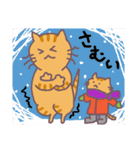 ネコの茶トラ親子（個別スタンプ：11）