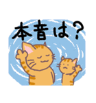ネコの茶トラ親子（個別スタンプ：13）