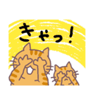 ネコの茶トラ親子（個別スタンプ：15）