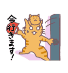 ネコの茶トラ親子（個別スタンプ：17）