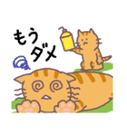 ネコの茶トラ親子（個別スタンプ：21）